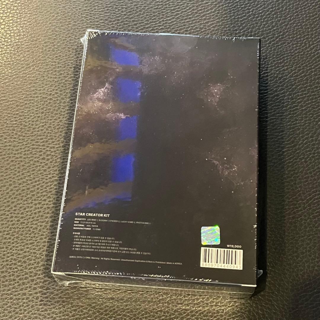 未開封 Boys2Planet ボイプラ2 スタクリキット - メルカリ