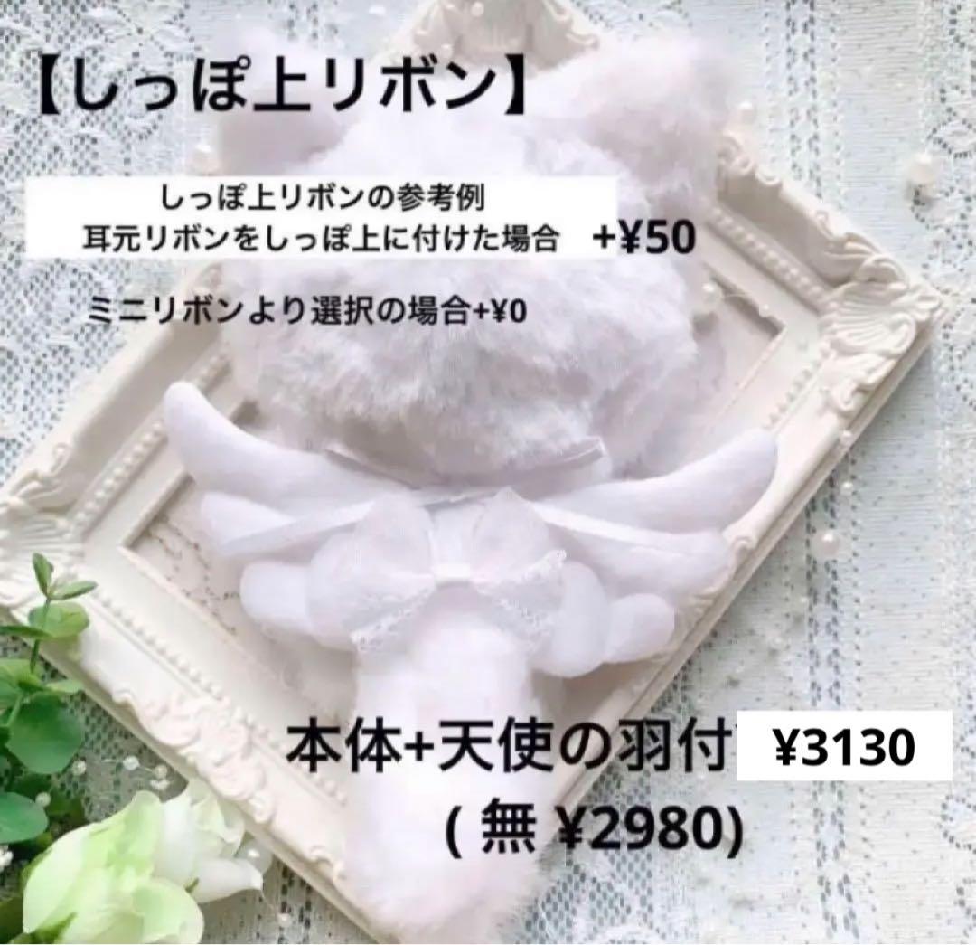 ぬい服 10cm 着ぐるみ グレーねこ デザインリスト②