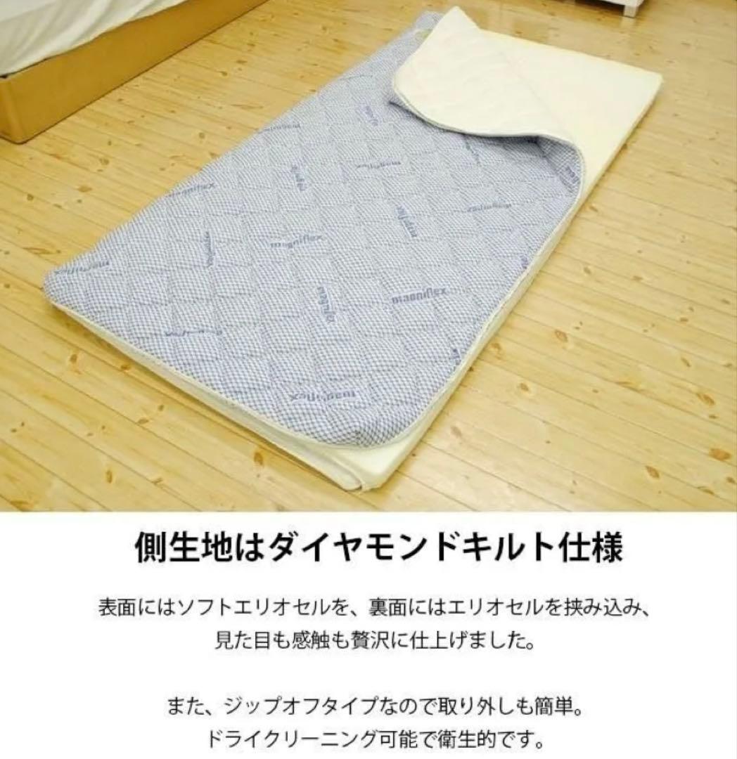 【美品セミダブル】マニフレックス 高反発敷フトン イタリアフトンⅡ 10ヶ月使用