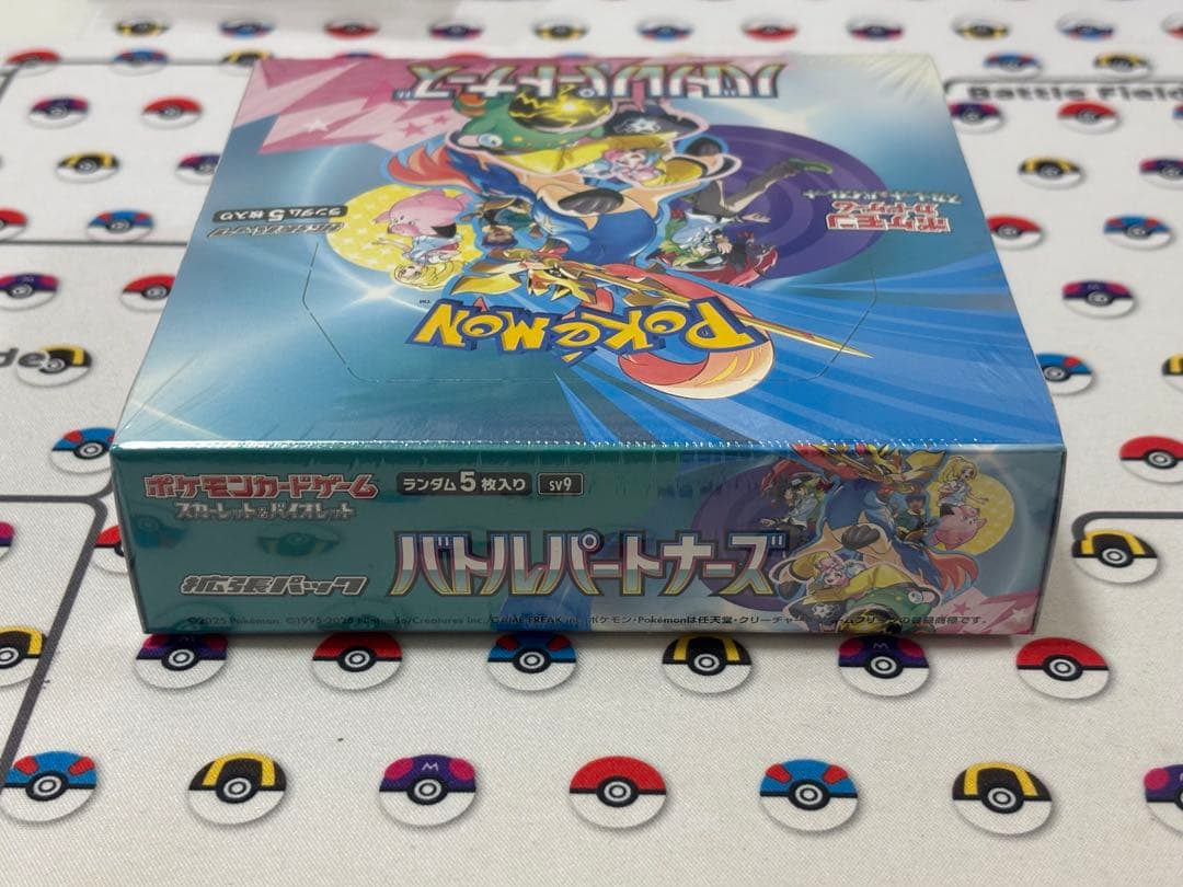 バトルパートナーズ 未開封シュリンク付き