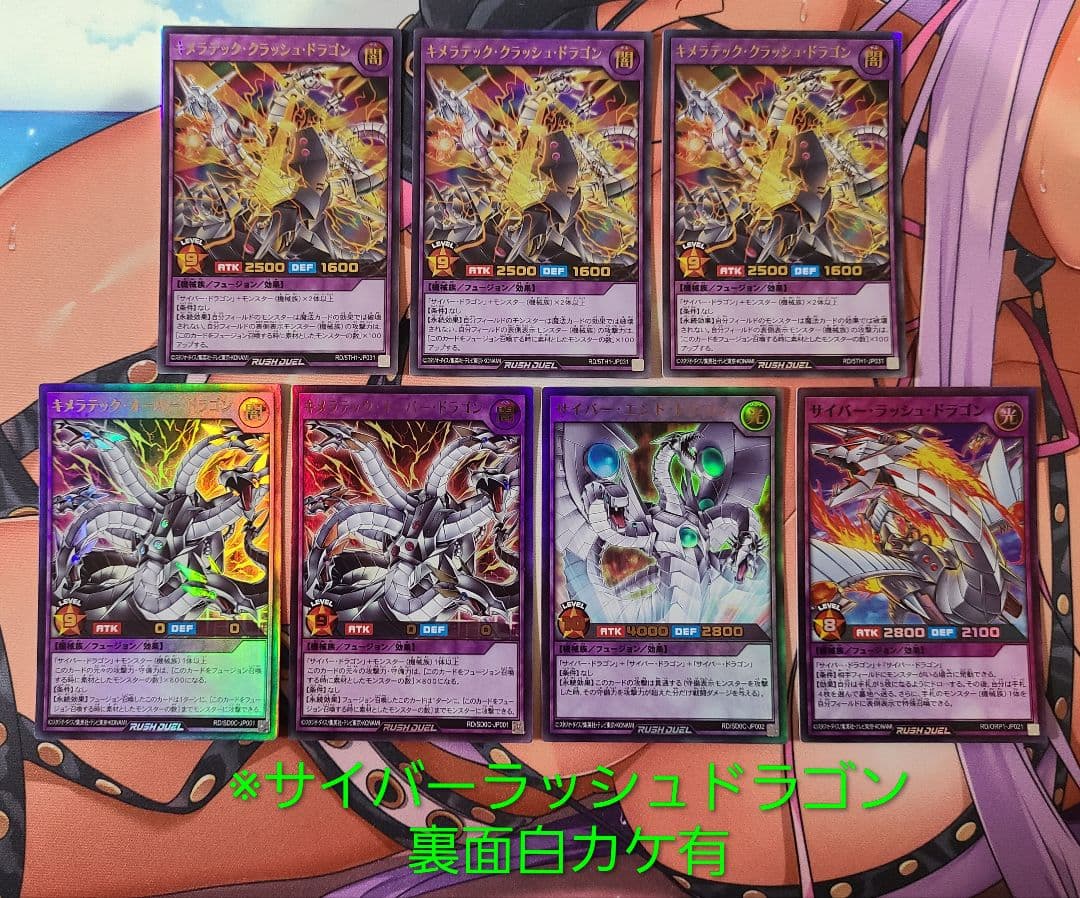 遊戯王ラッシュデュエル ビックバイパー サイド付き環境ガチデッキ 一式セット