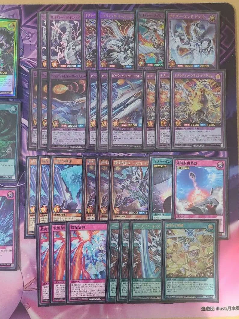 遊戯王ラッシュデュエル ビックバイパー サイド付き環境ガチデッキ 一式セット
