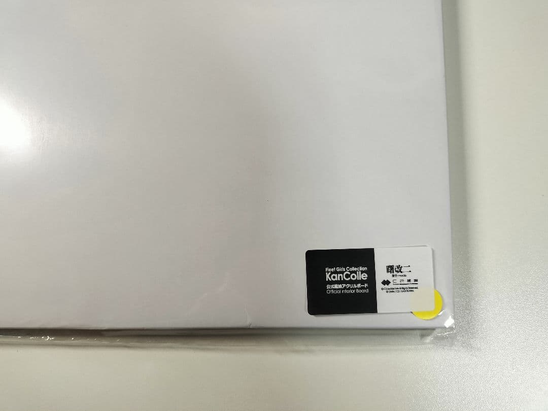 艦これ 曙改ニ 節分mode アクリルボード - メルカリ