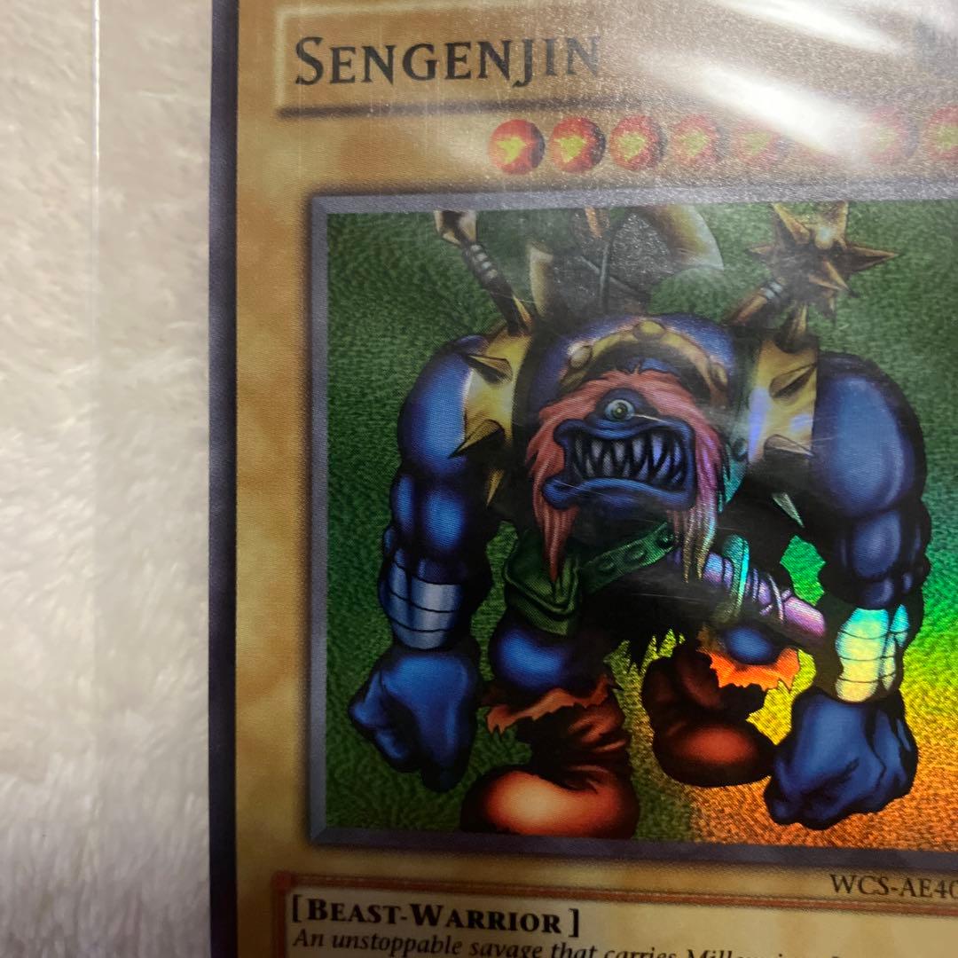 遊戯王□千年原人□限定スーパーレア□世界1600枚□選考会プロモカード