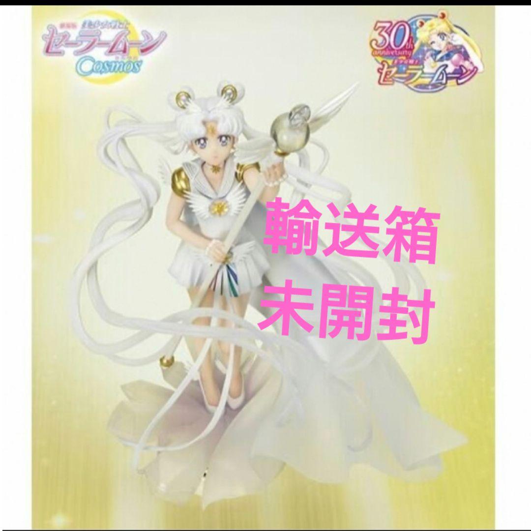 輸送箱未開封 Figuarts Zero chouette セーラーコスモス - メルカリ