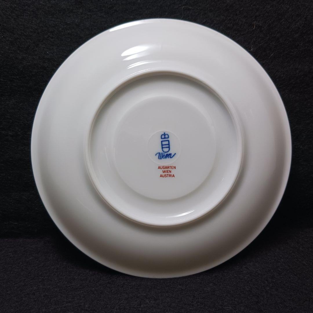 S187-46 アウガルテン マリアテレジア 直径25㎝ 皿・ソーサー 2枚