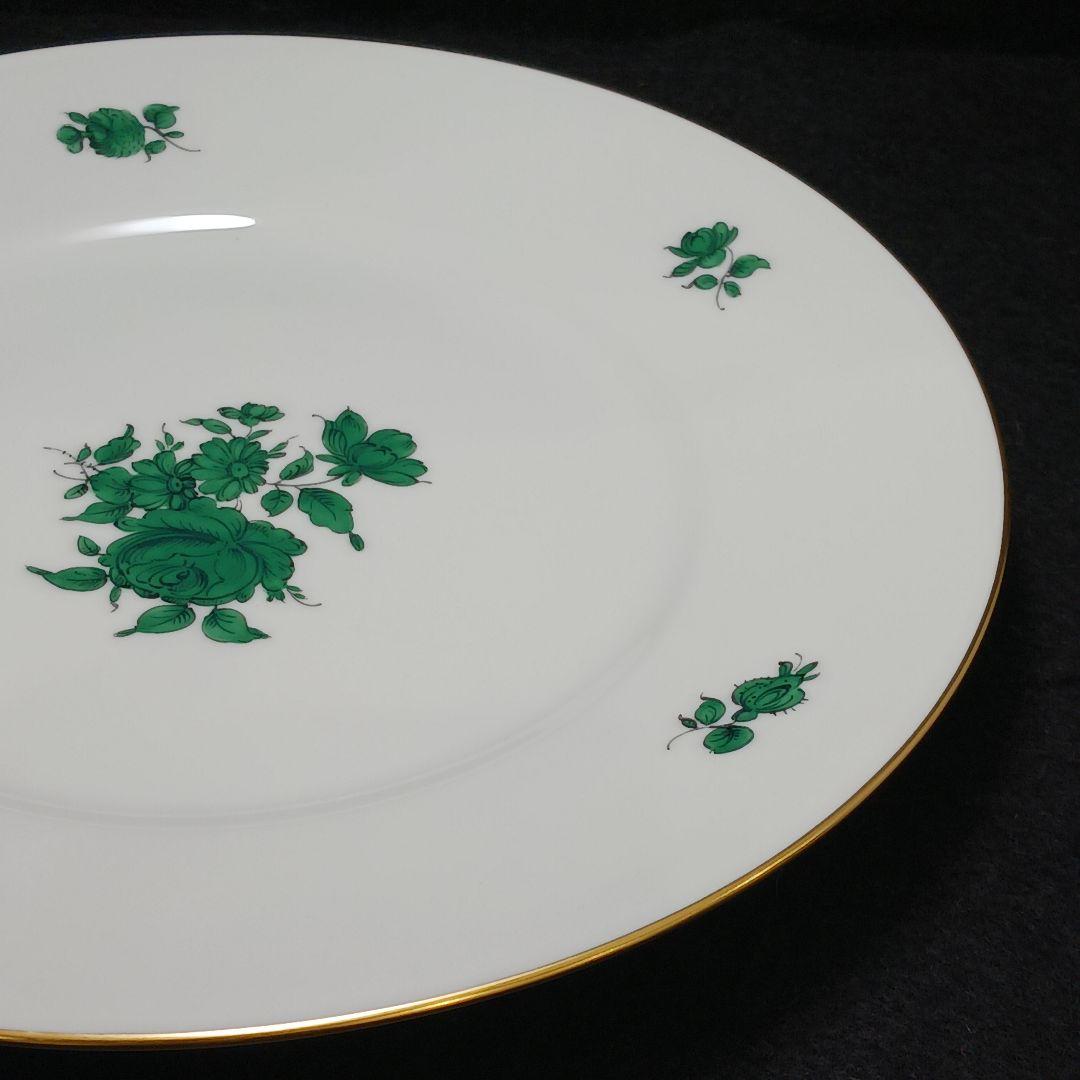 S187-46 アウガルテン マリアテレジア 直径25㎝ 皿・ソーサー 2枚