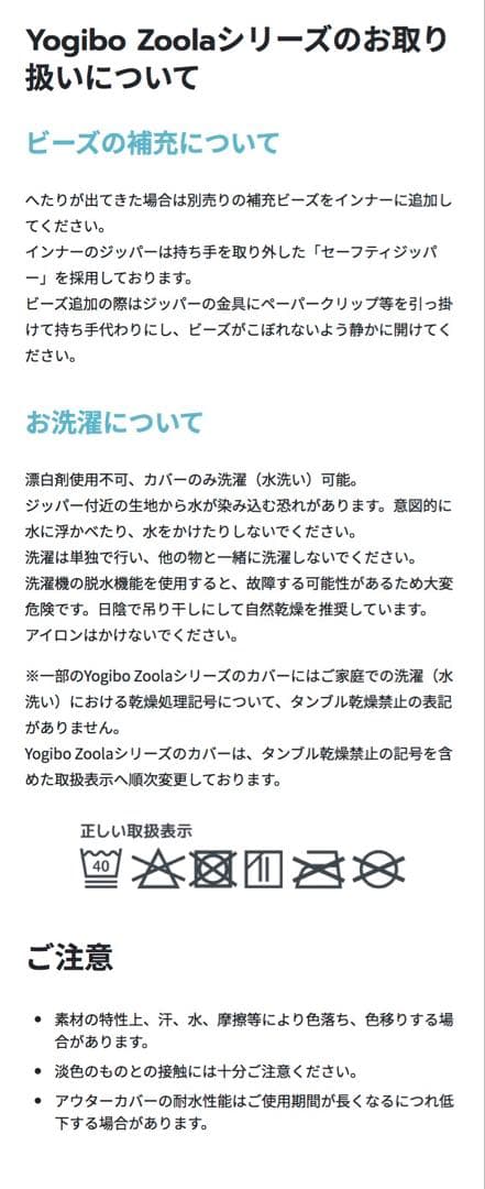 Yogibo Zoola Support ヨギボーズーラサポート グレー