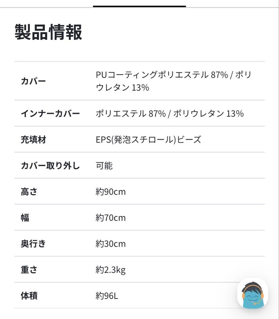 Yogibo Zoola Support ヨギボーズーラサポート グレー