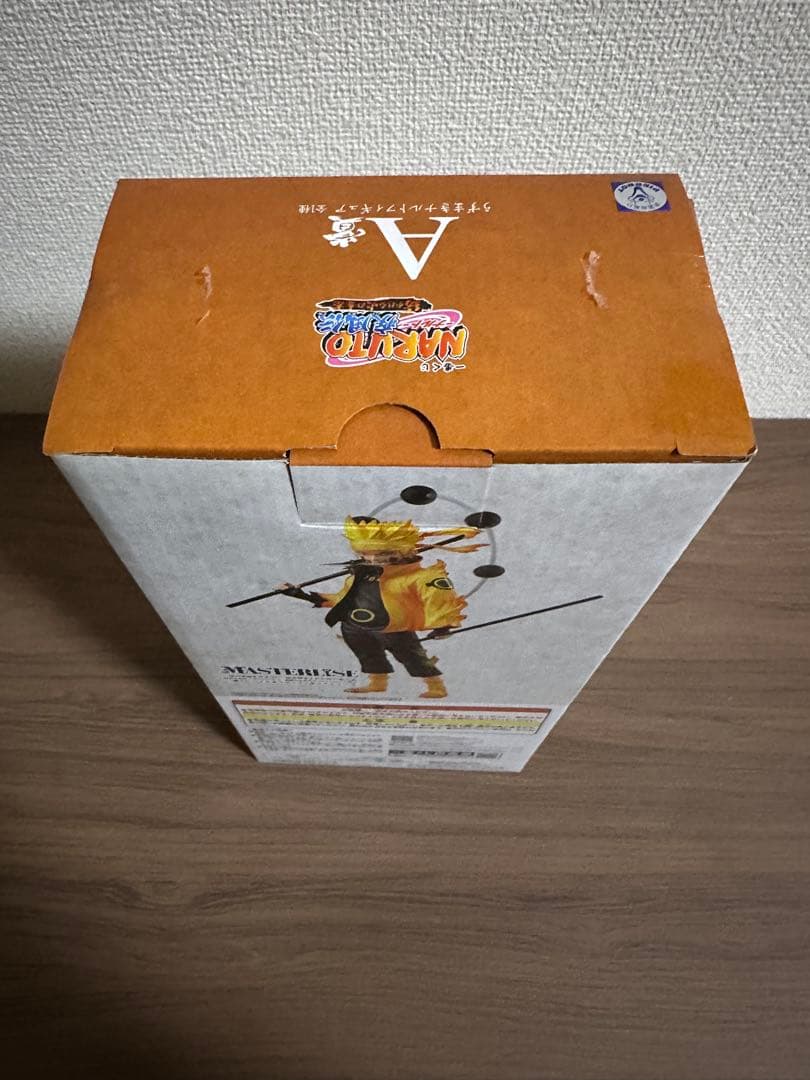 NARUTO 一番くじ　紡がれる火の意志　A賞