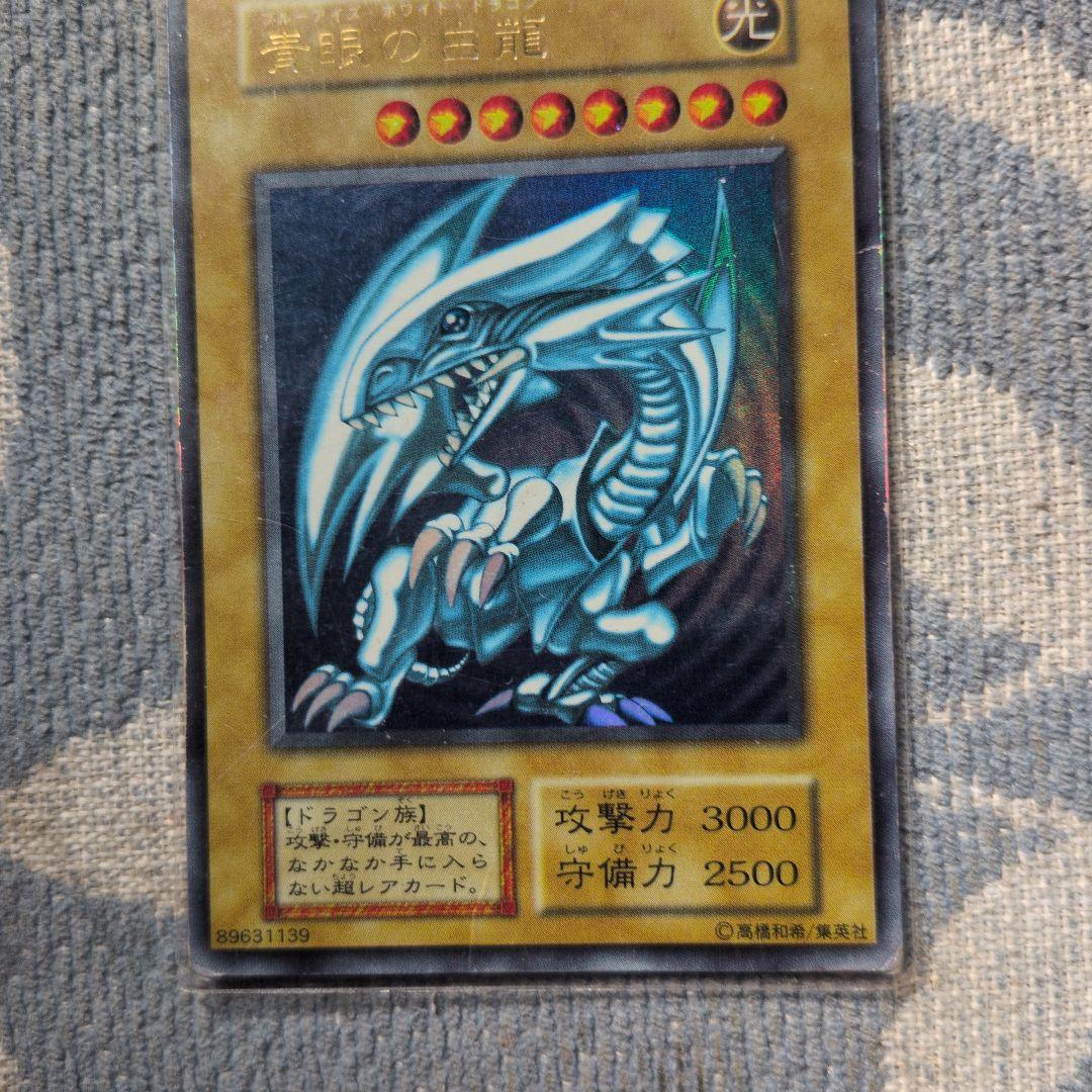 遊戯王ブルーアイズ、レッドアイズ