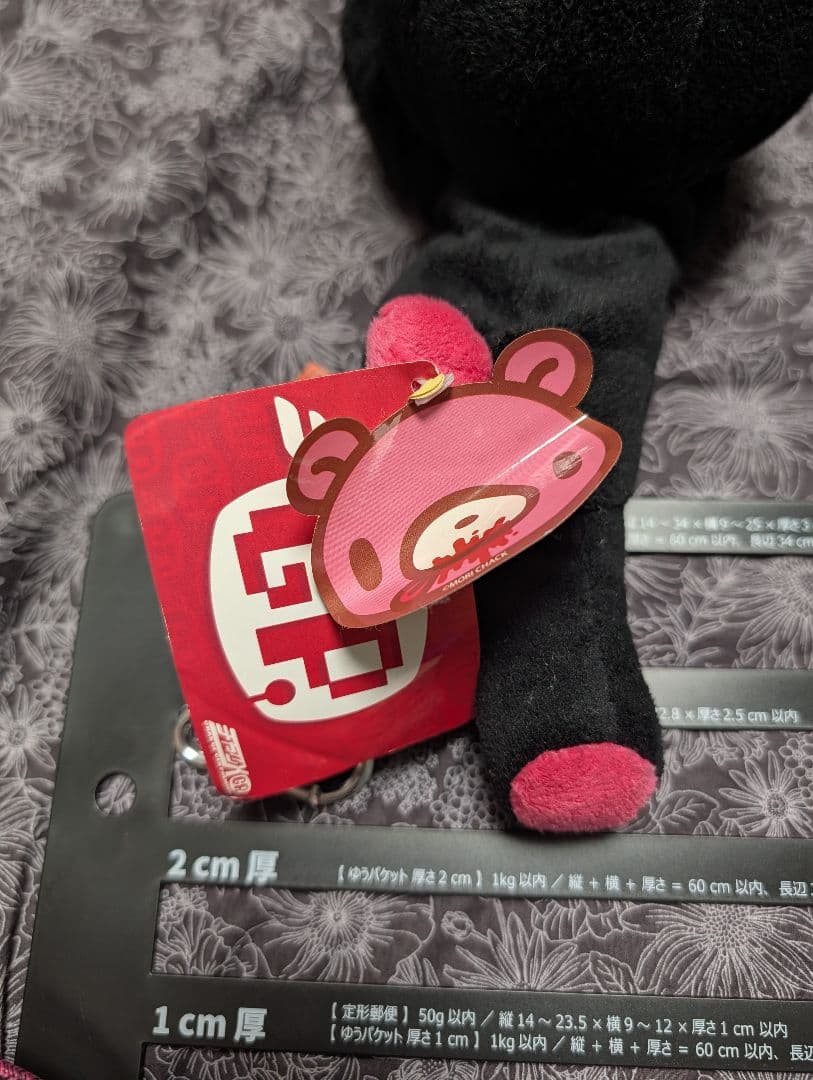 グルーミー 脱グルーミーポーチ まんまと罠にver. コケティッシュ