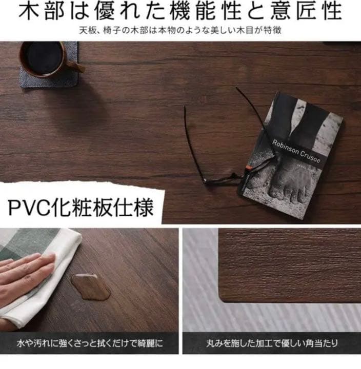 テーブル　チェア付き　セット　組み立て　センター　サイド　オフィス　新品未使用