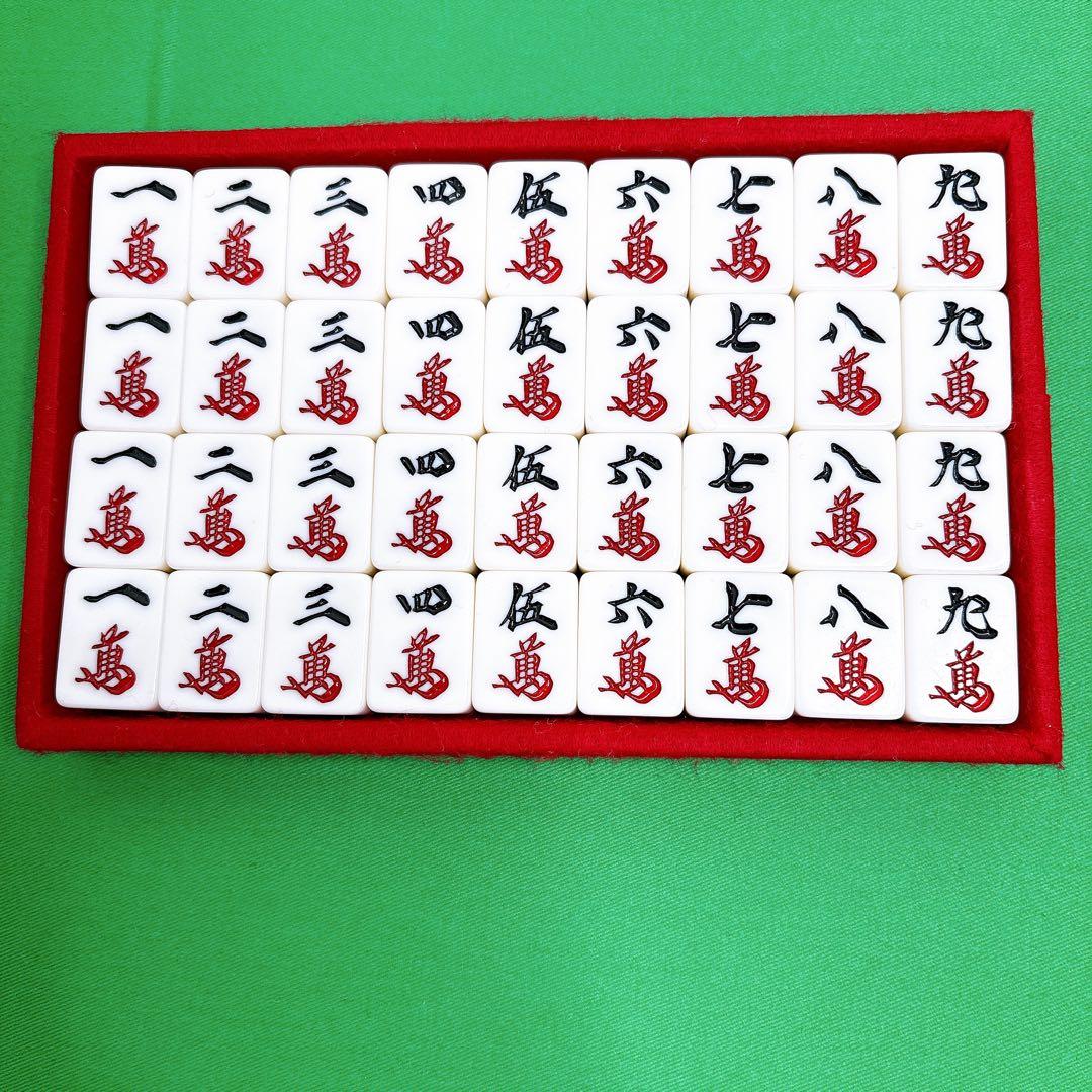 ミズノ 丸一 麻雀牌 背黄色 ひまわり - メルカリ