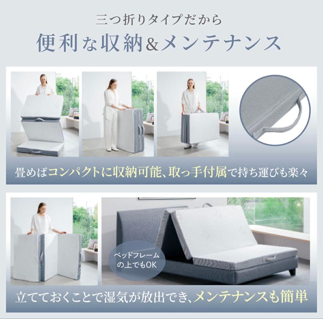 GOKUMIN マットレス シングル　ブラック