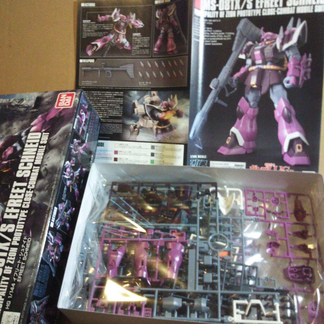 中古 HGUC バイアラン / メタス / シュツルムガルス *イフリート 他