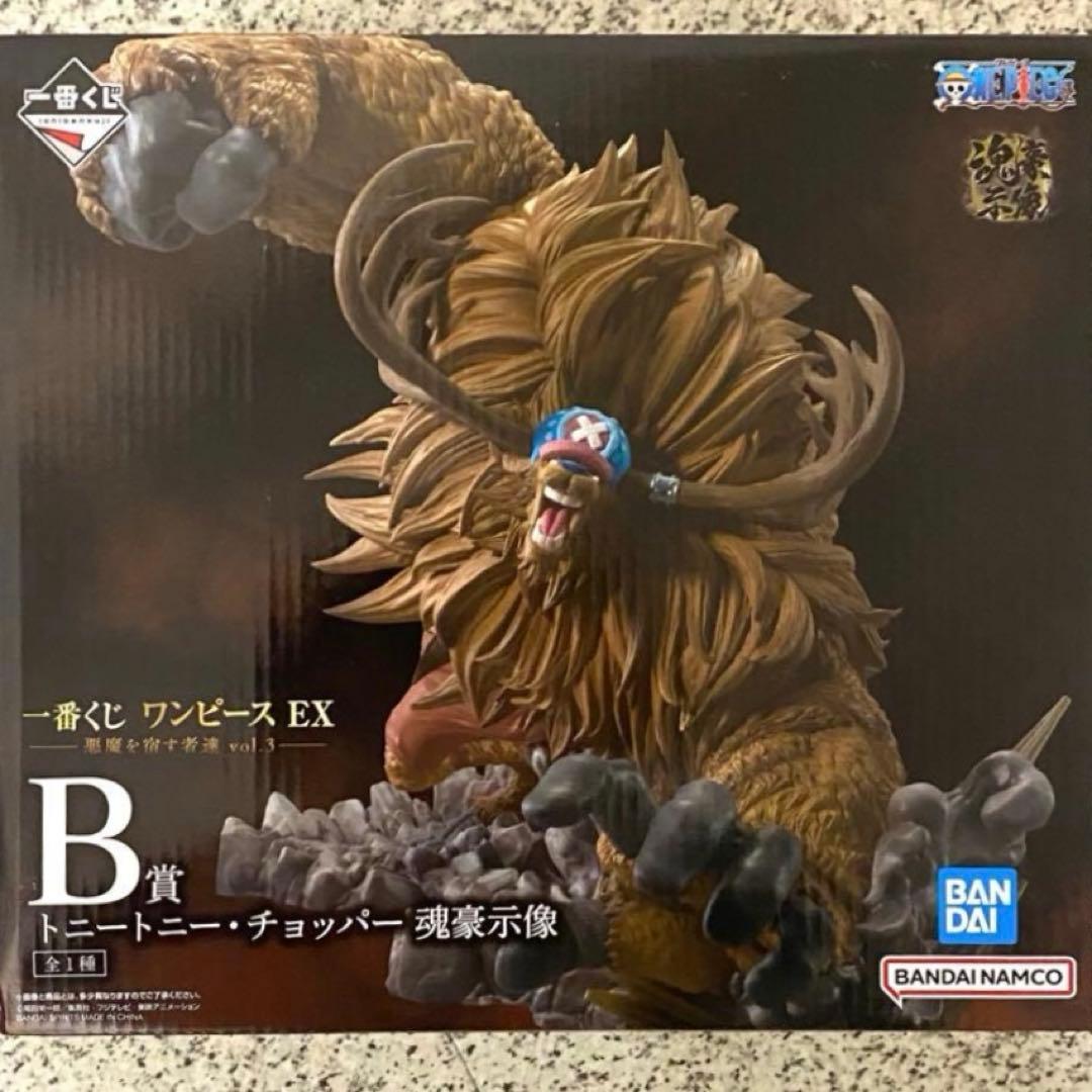 一番くじ ワンピース EX 悪魔を宿す者達 vol.3 B賞 チョッパー 一番くじ ワンピース EX 悪魔を宿す者達 vol.3 B賞 チョッパー - メルカリ