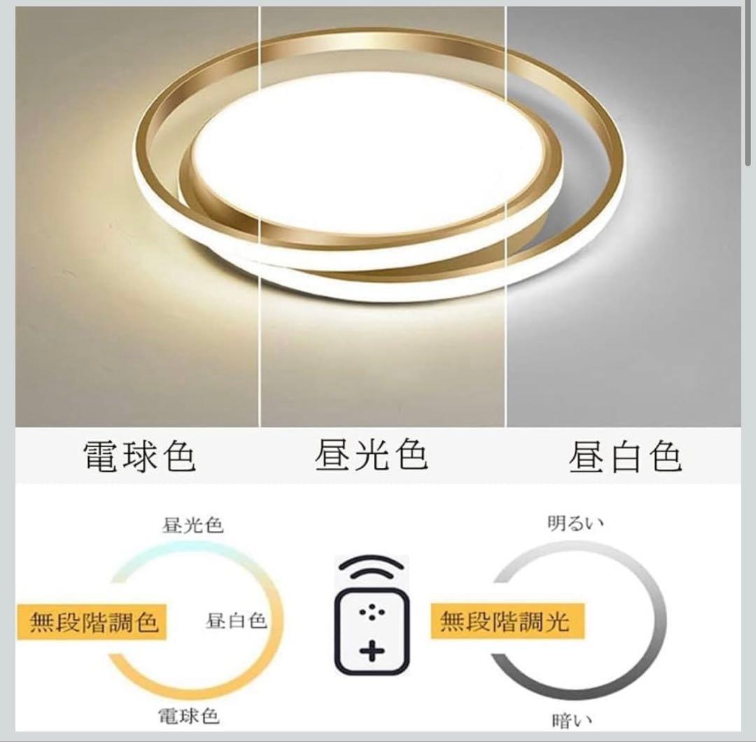 KOVOLLED シーリングライト 10畳 12畳 14畳 おしゃれ北欧照明器具