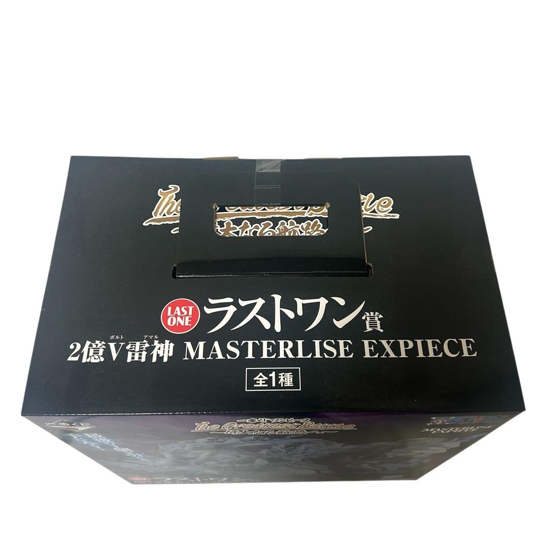 未開封 一番くじ ワンピース ラストワン賞 2億v雷神