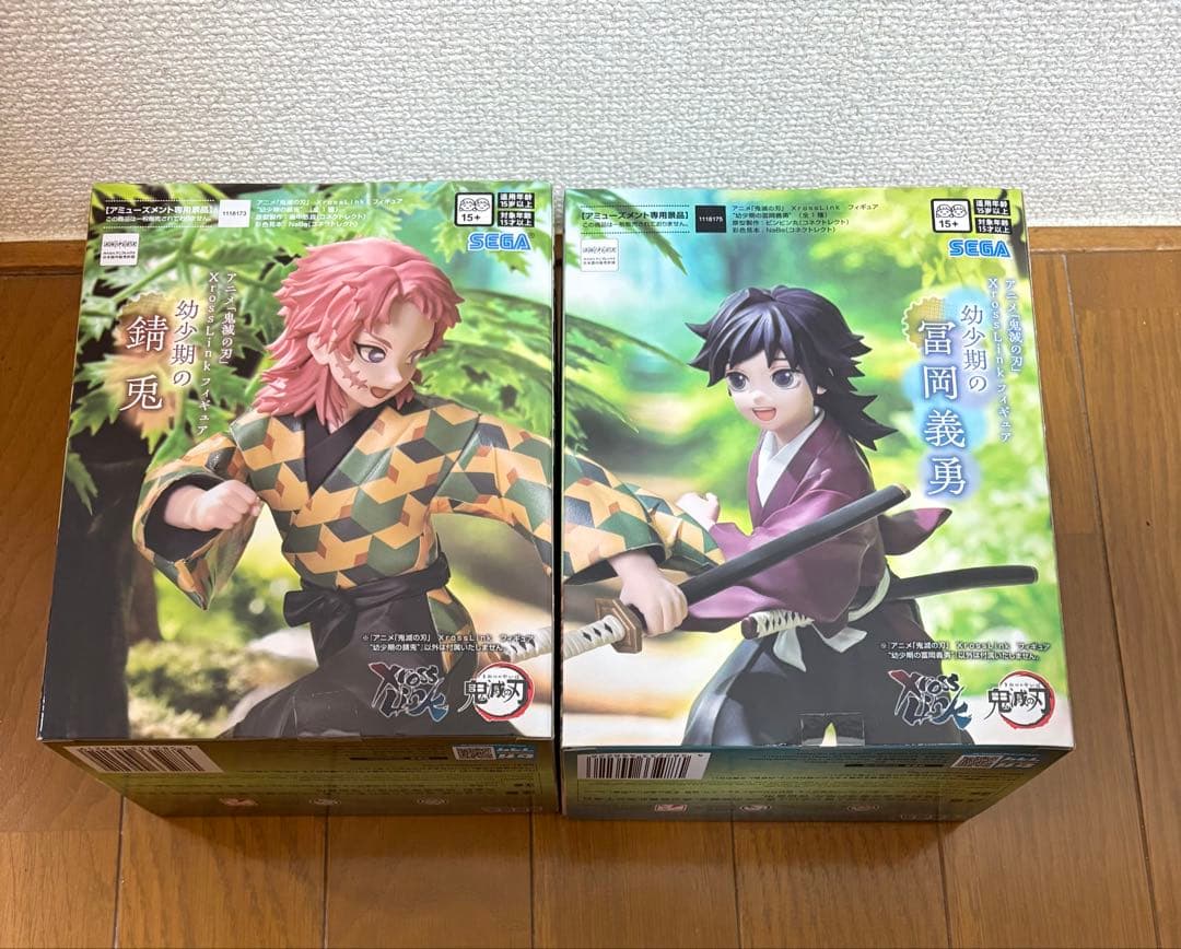 【最安値】鬼滅の刃 XrossLink 幼少期 冨岡義勇 錆兎 ２体セット