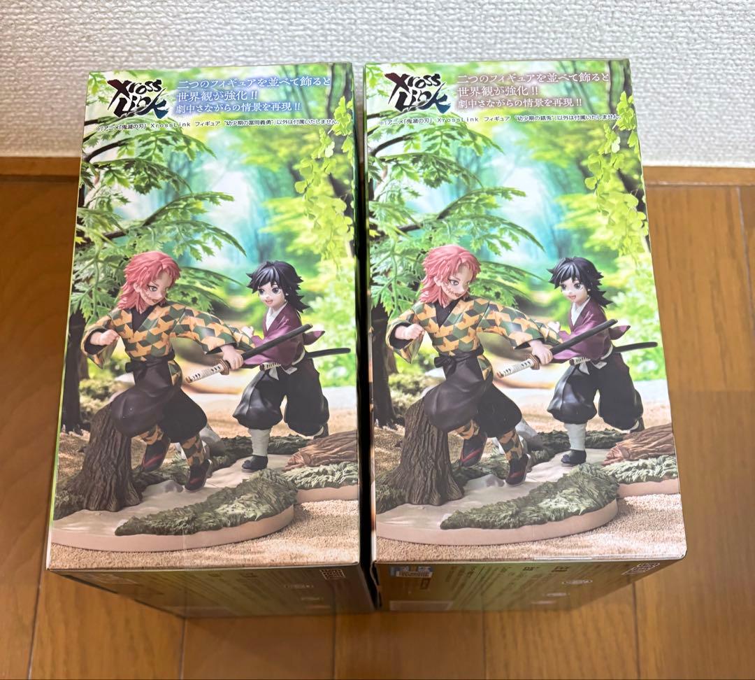 【最安値】鬼滅の刃 XrossLink 幼少期 冨岡義勇 錆兎 ２体セット