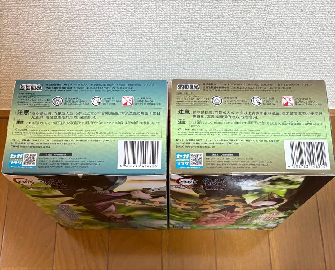 【最安値】鬼滅の刃 XrossLink 幼少期 冨岡義勇 錆兎 ２体セット