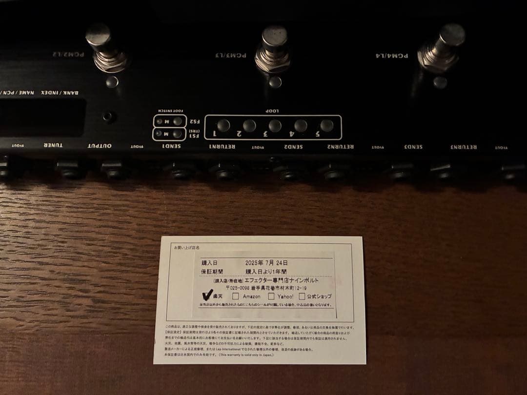 One Control Caiman Tail Loop 箱付き 説明書なし - メルカリ