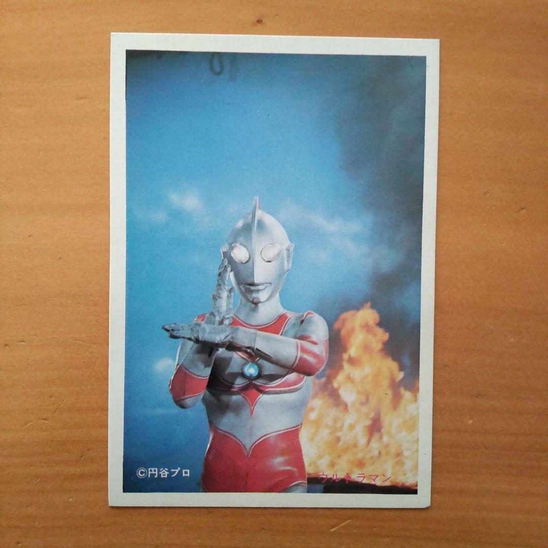 昭和レトロ 帰ってきたウルトラマン5円引きブロマイド - メルカリ