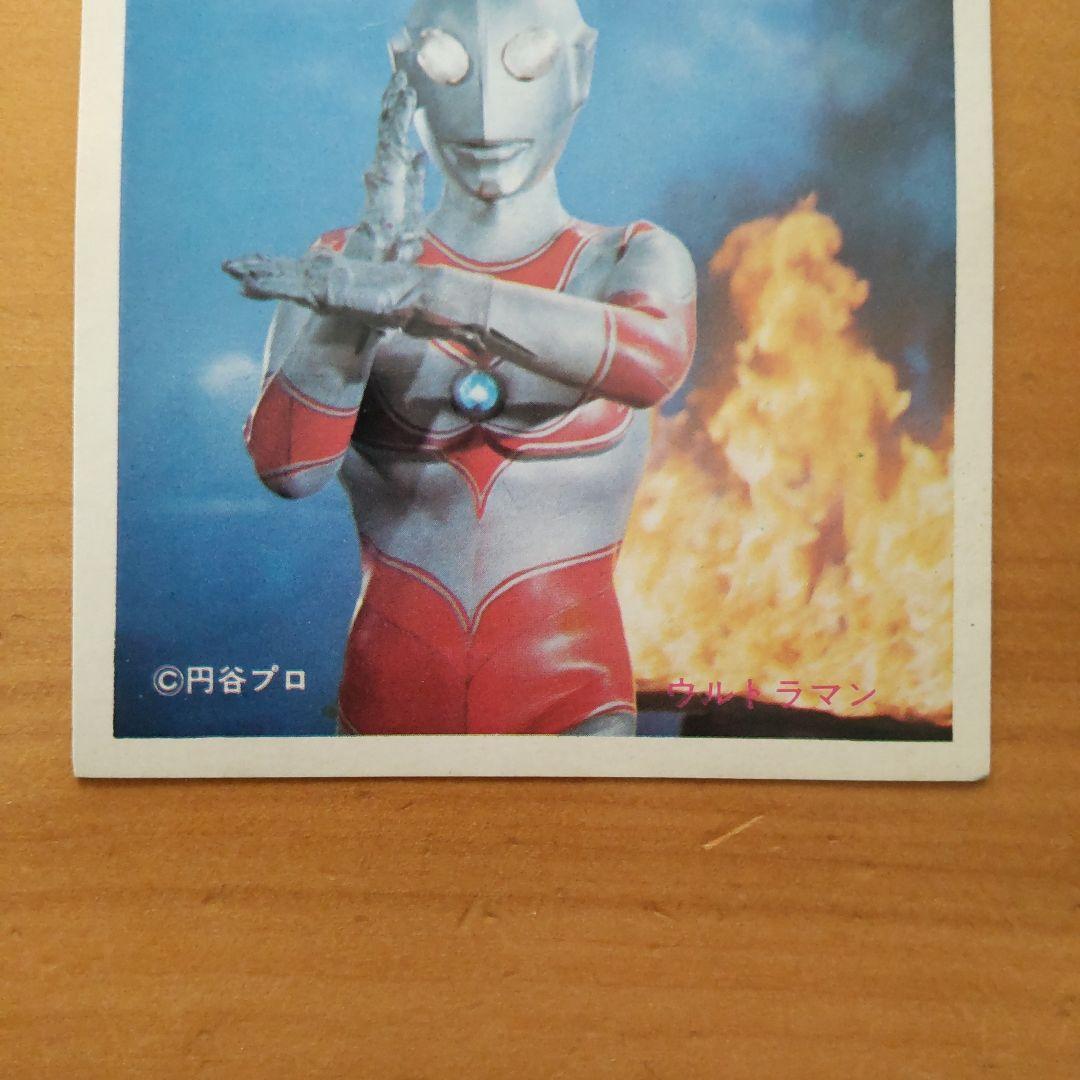 昭和レトロ 帰ってきたウルトラマン5円引きブロマイド - メルカリ