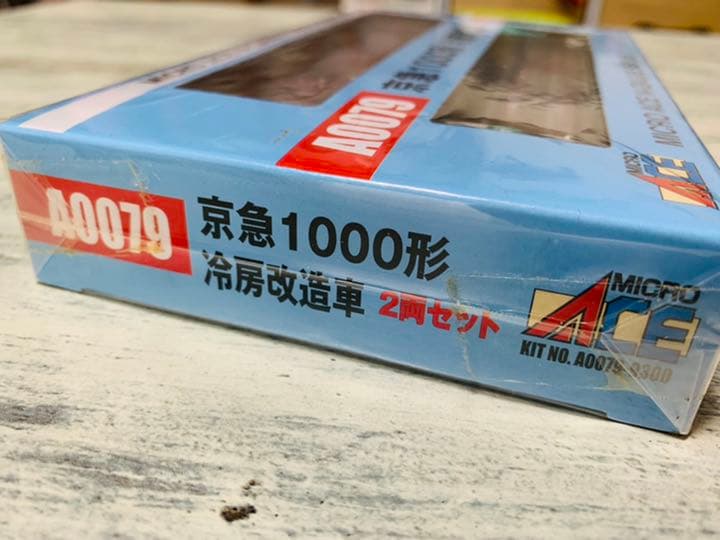 A0079 京急1000形 冷房改造車2両セット - メルカリ