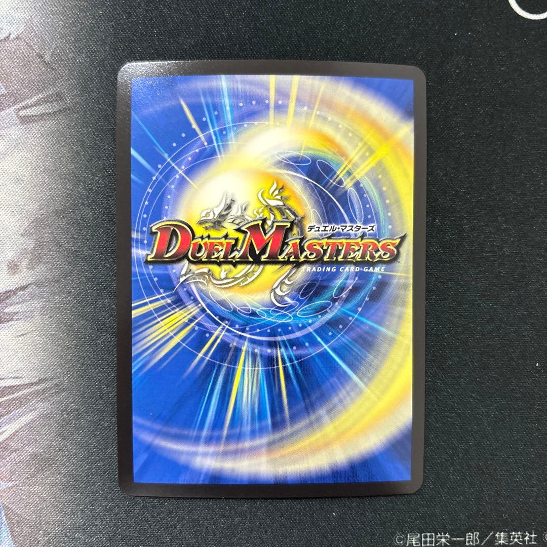 メンデルスゾーン 20thSPレア B デュエルマスターズ デュエマ - メルカリ