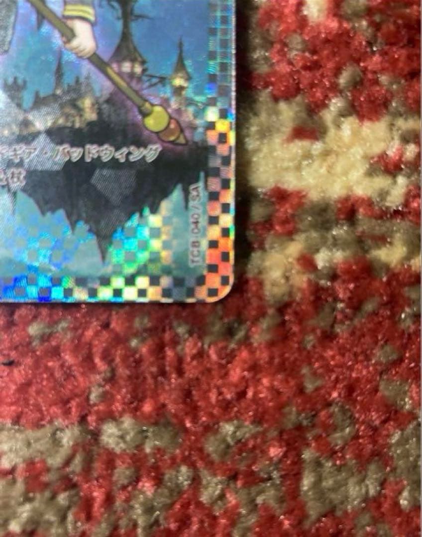 村上隆 トレカの世界 蝙蝠 到 SA MURAKAMI FROWERS 限定版 - メルカリ