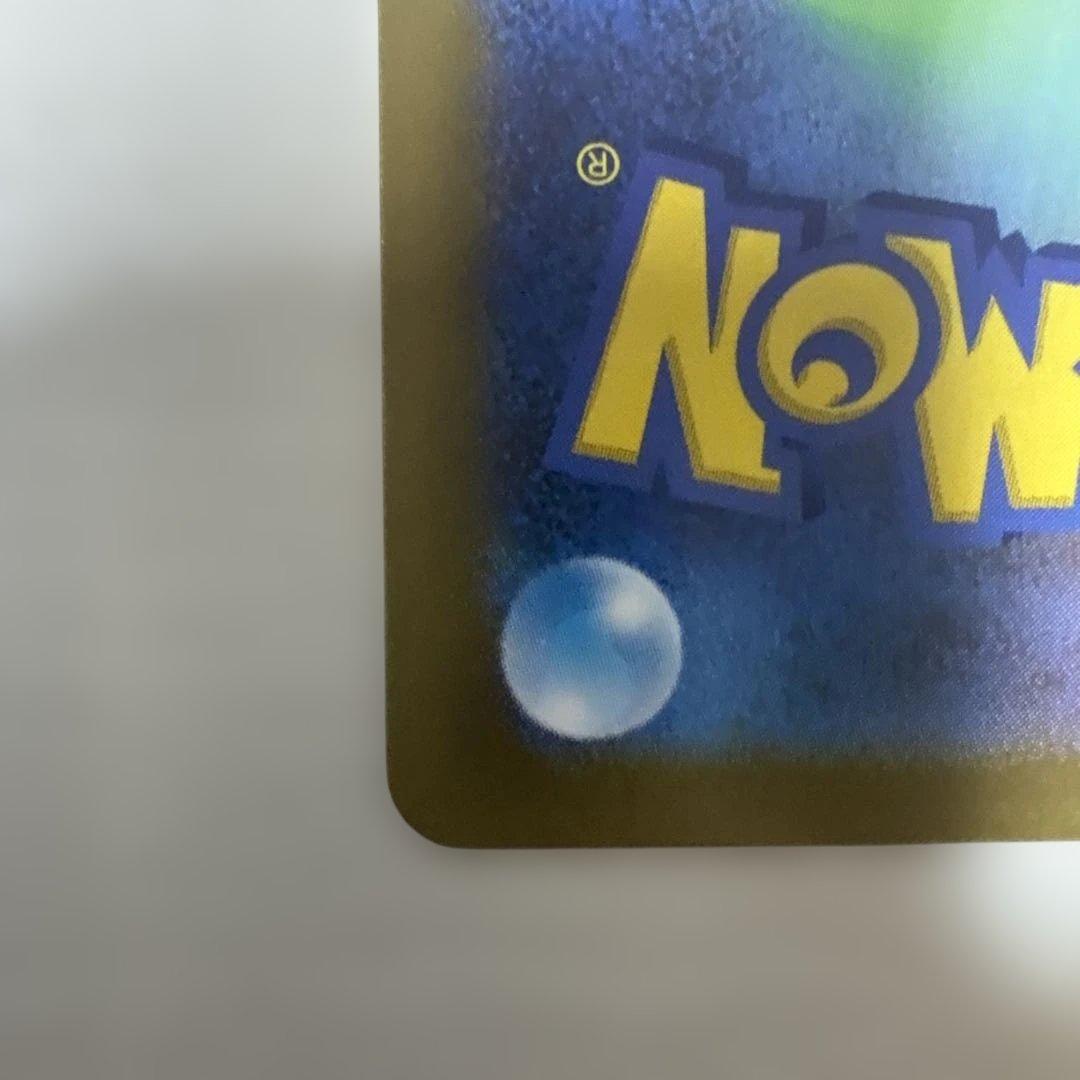 ポケモンカード リーリエの決心 086/069