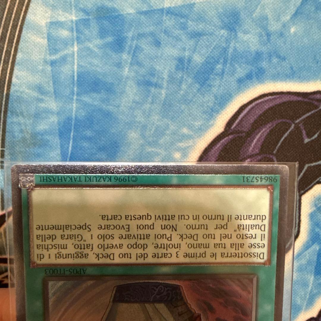 遊戯王 EU版 イタリア表記 レリーフ 強欲で謙虚な壺 - メルカリ