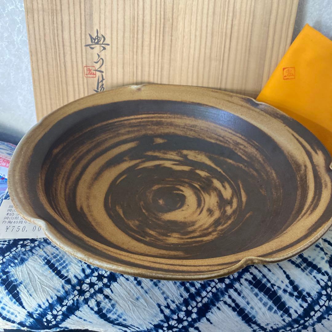 松井典之　備前　練上鉢　定価75万円
