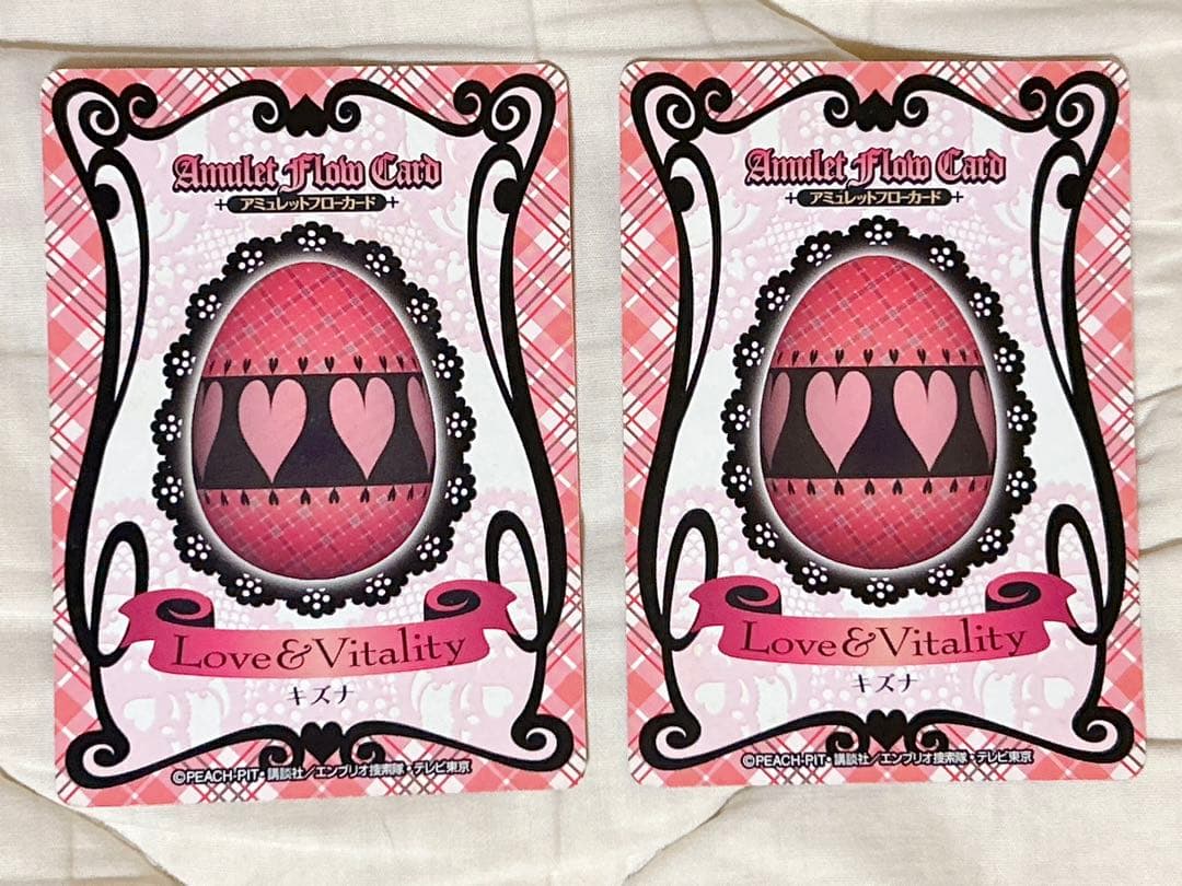 しゅごキャラ アミュレットフローカード ケース付き 34枚 まとめ売り