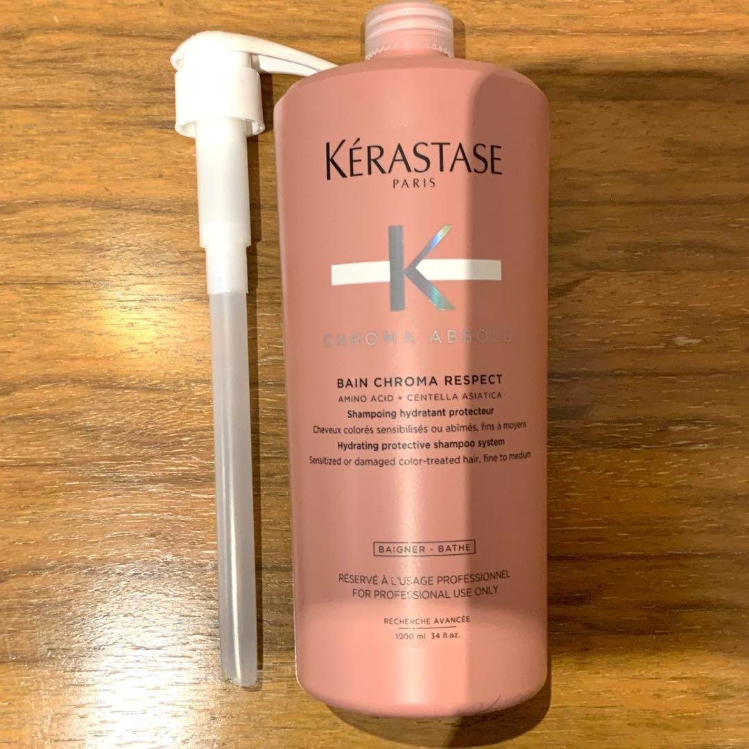 【正規品】ケラスターゼCAバンクロマプロテクトシャンプー 1000ml ポンプ付