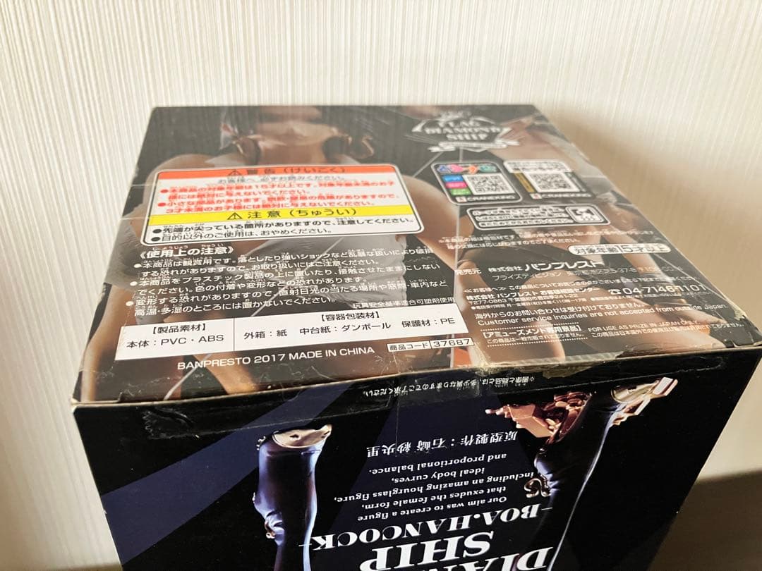 ワンピース ボア・ハンコック セクシーフィギュアセット 3体