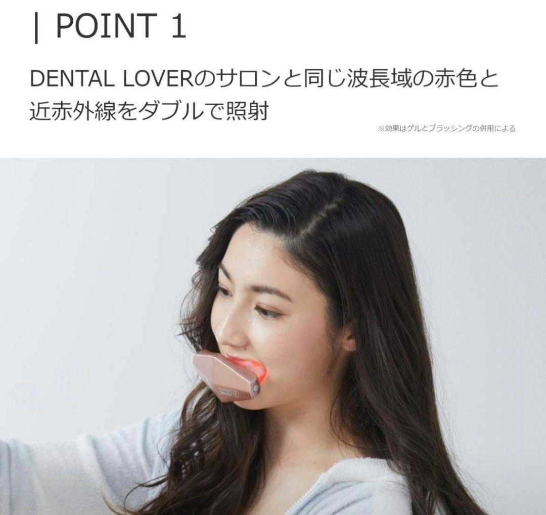 デンタルラバー スーパーブレスLV 薬用4MONTHスーパーブレスゲル 口臭