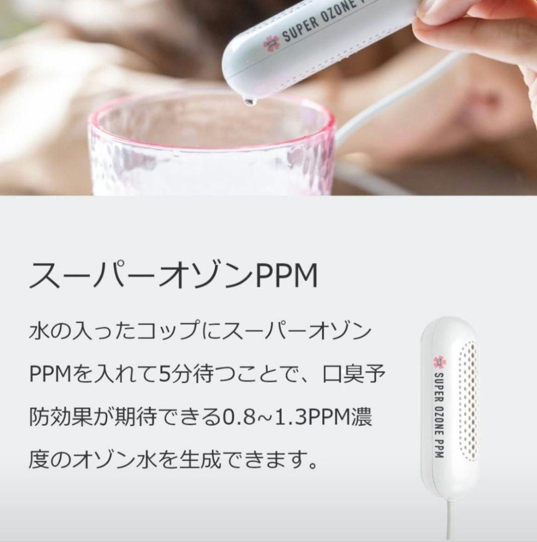 デンタルラバー スーパーブレスLV 薬用4MONTHスーパーブレスゲル 口臭