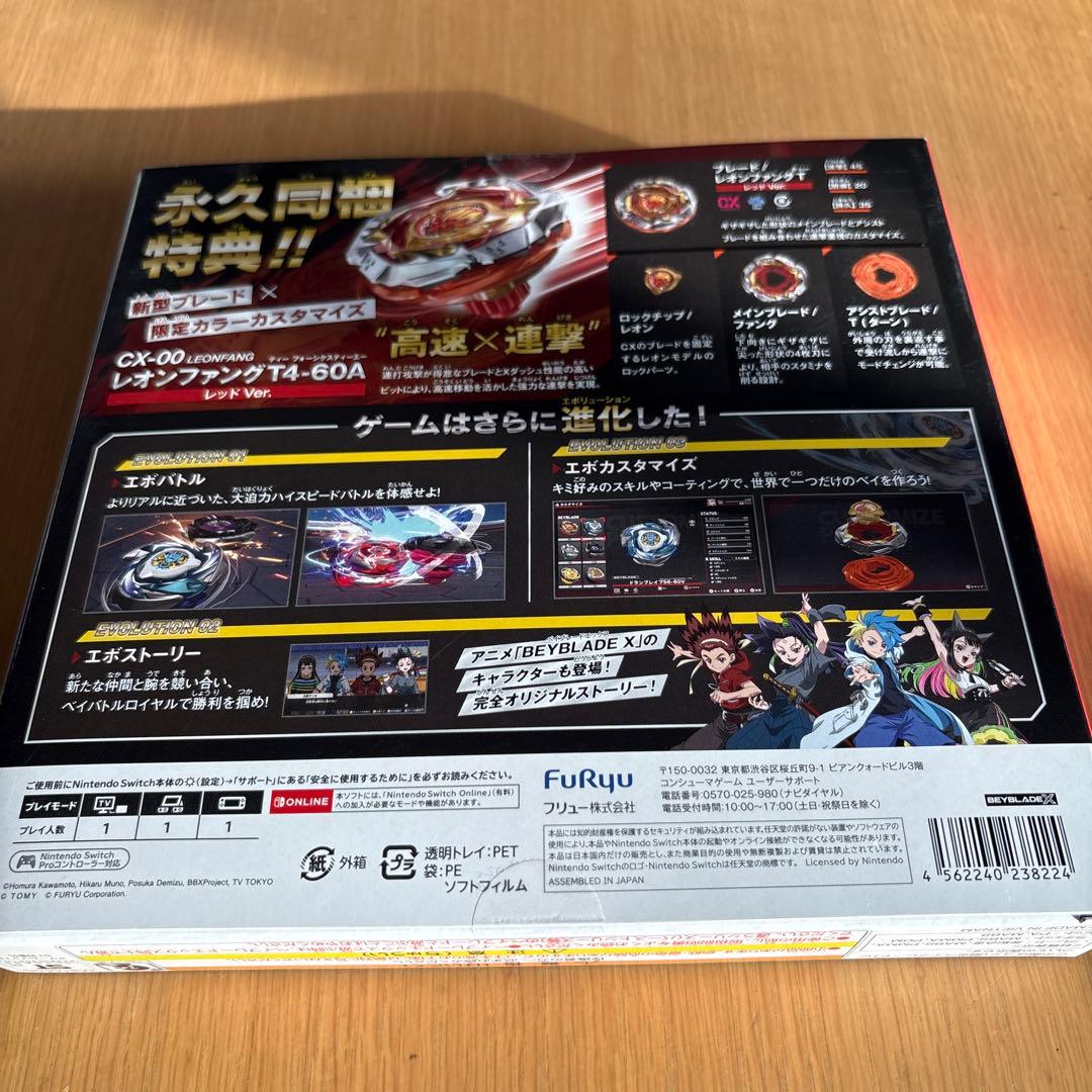 レオンファング T4-60A レッドVer エボバトルベイブレードxコード未