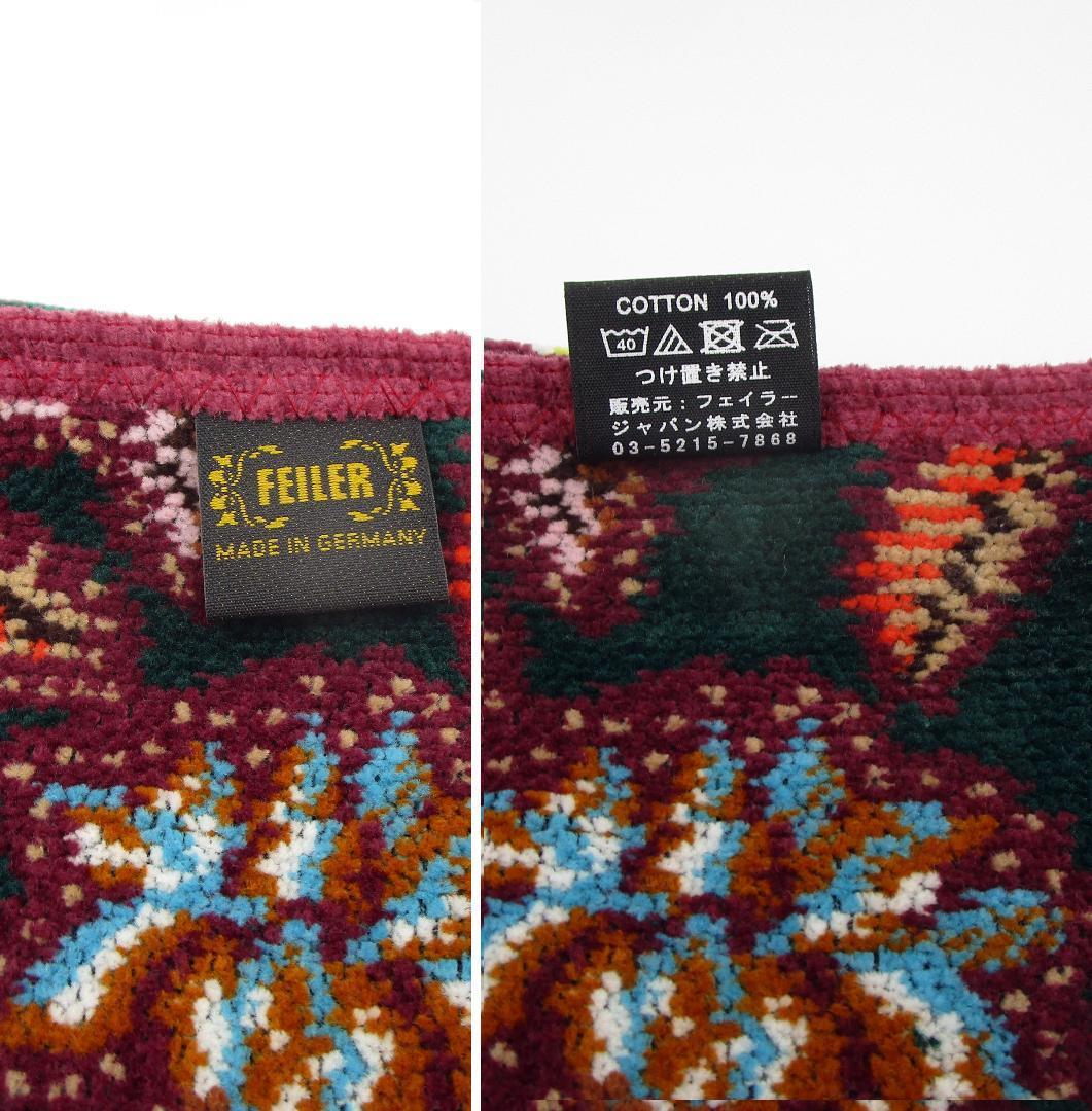 新品未使用 フェイラー ひざ掛け ポルテユヌポッション　プティクロス