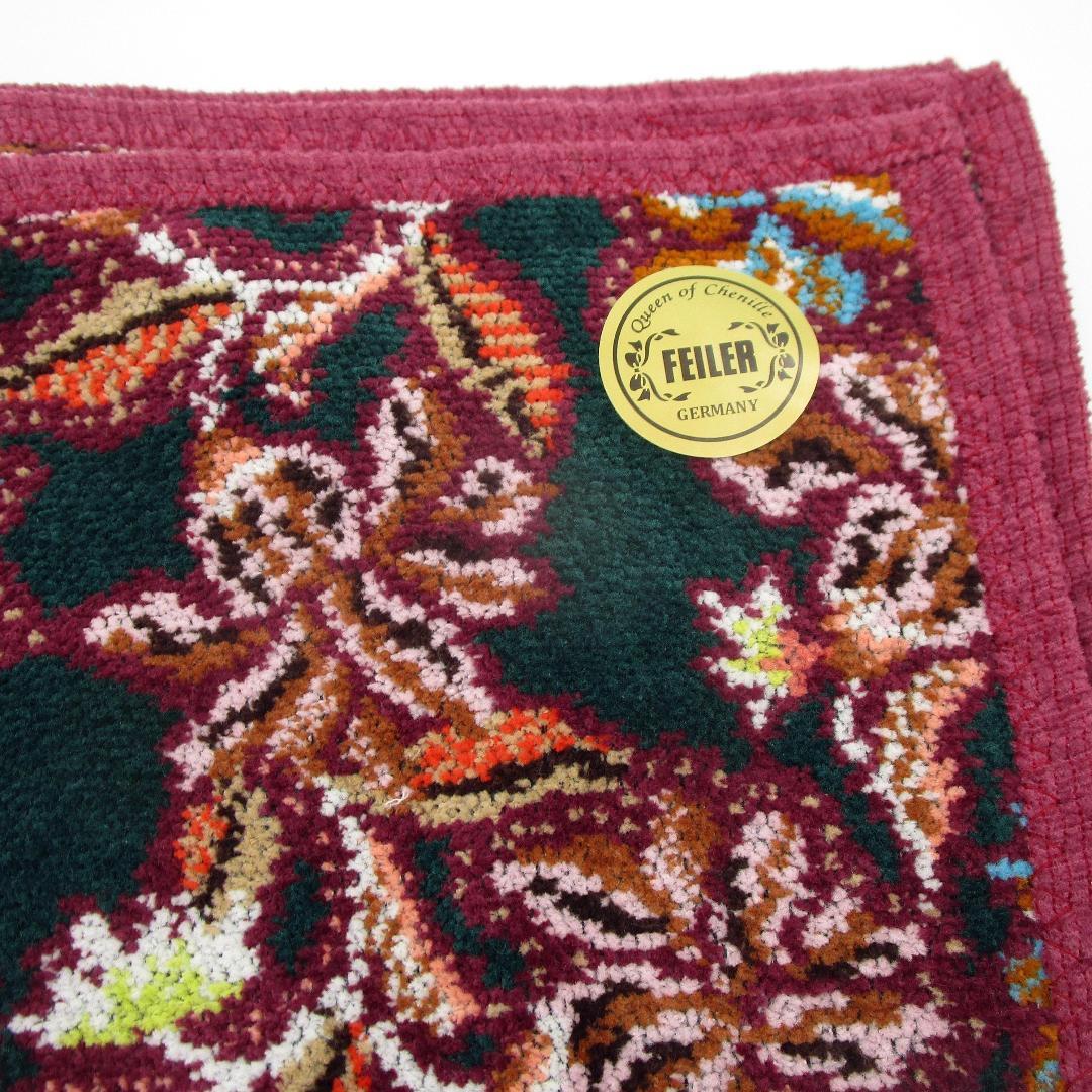 新品未使用 フェイラー ひざ掛け ポルテユヌポッション　プティクロス