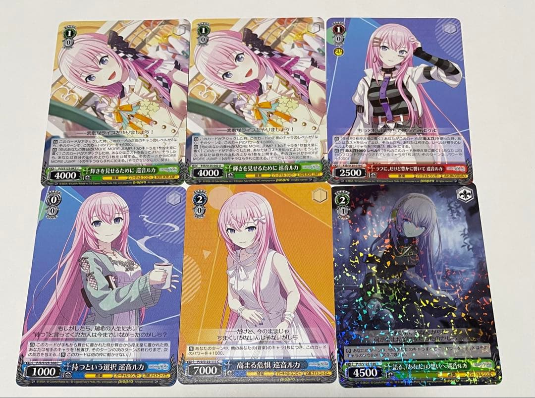 プロセカ ヴァイスシュヴァルツ 巡音ルカ - メルカリ