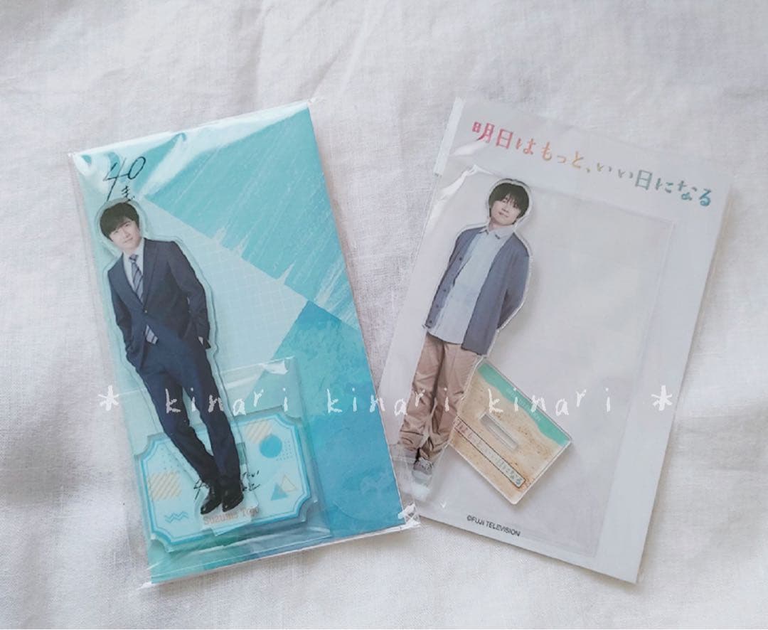 コメントで、4622円 ＊ 風間俊介 アクスタ ＊ 蜂村太一 十条雀