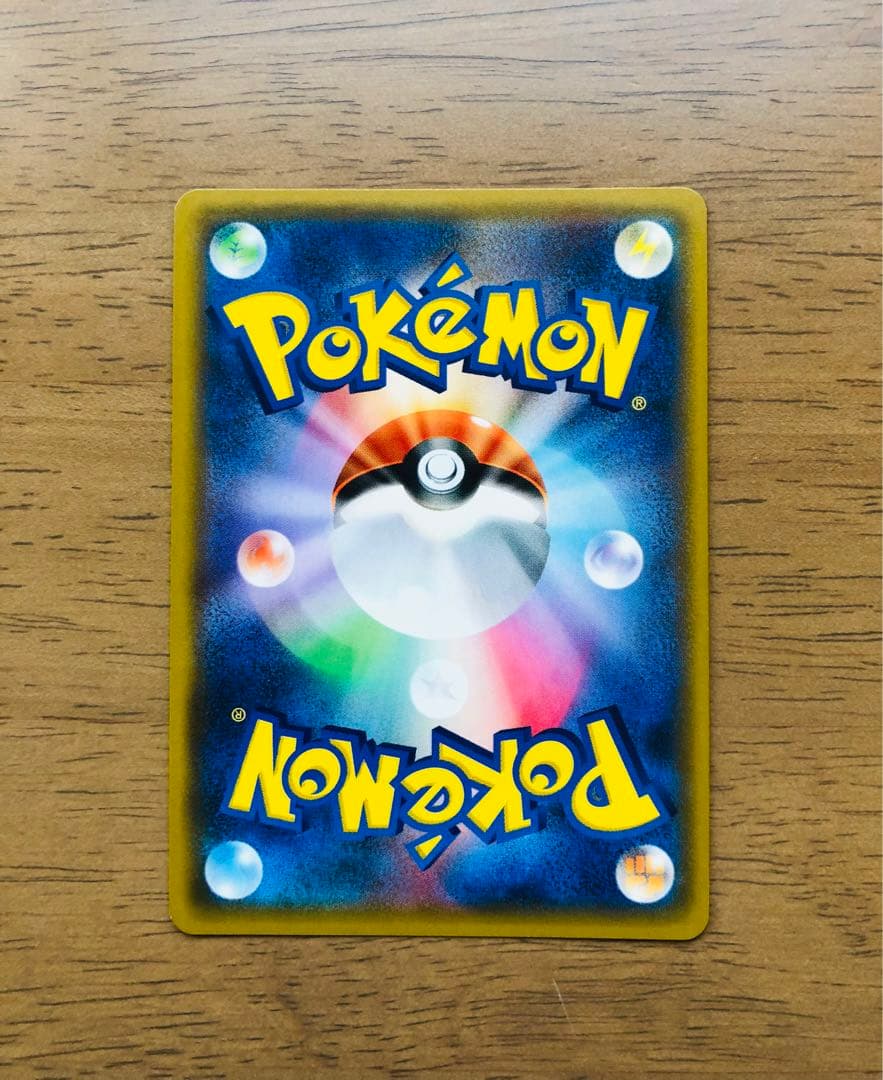 【極美品】ゲンガー＆ミミッキュGX RR SM9 タッグボルト 038/095