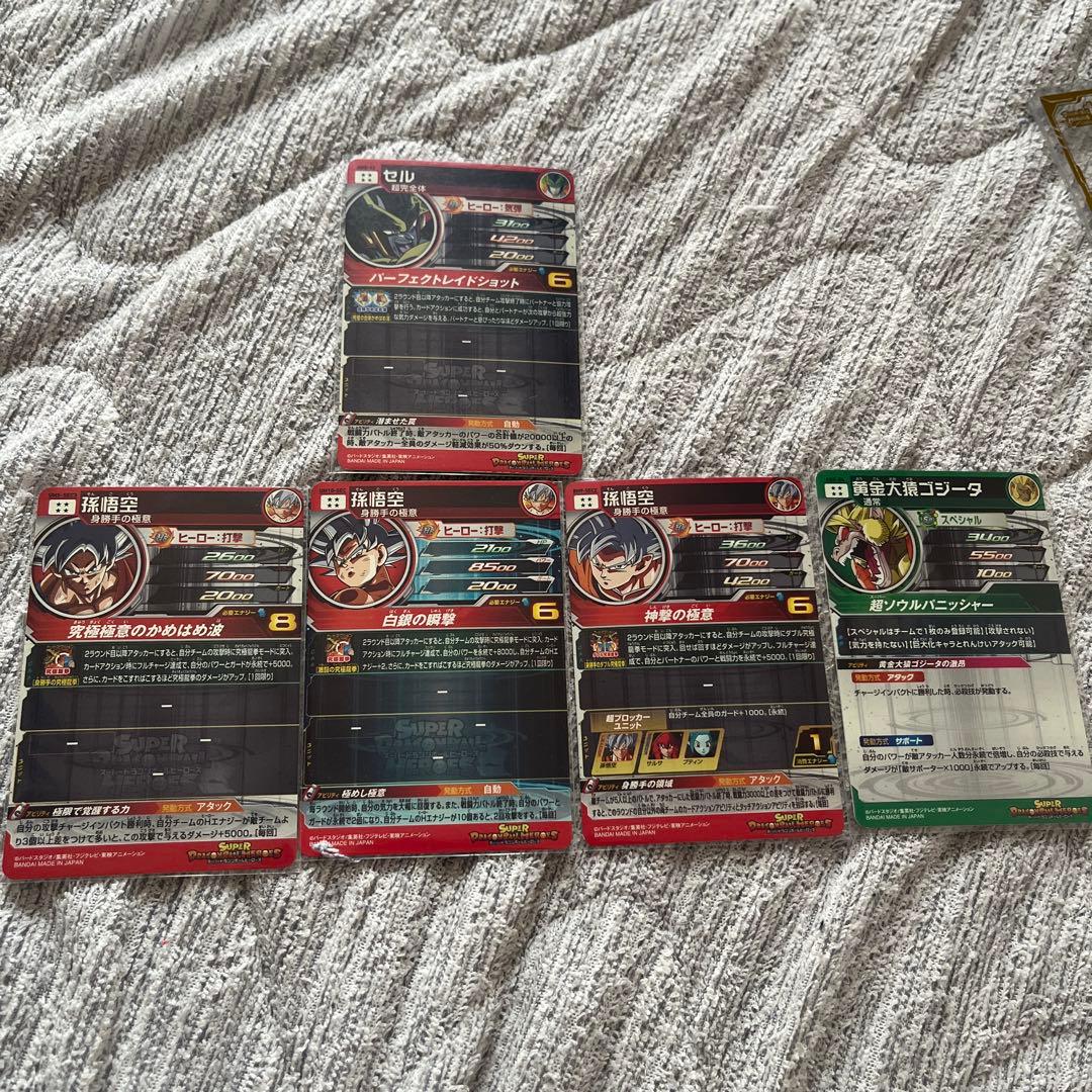 早い者勝ち！ドラゴンボールヒーローズ　まとめ