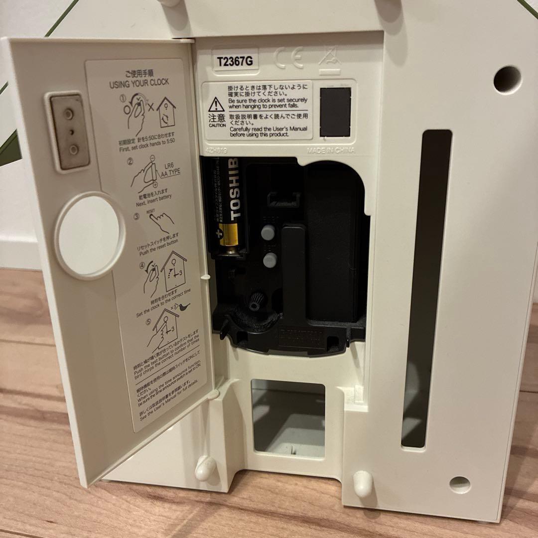 無印良品　鳩時計　グリーン