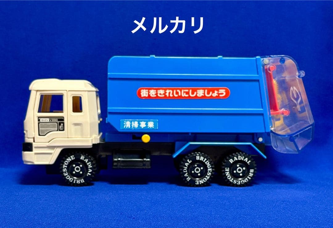★廃版　ダイヤのゴミ収集車　寺井商店　清掃車　東京都　日本製　フリクション　美品
