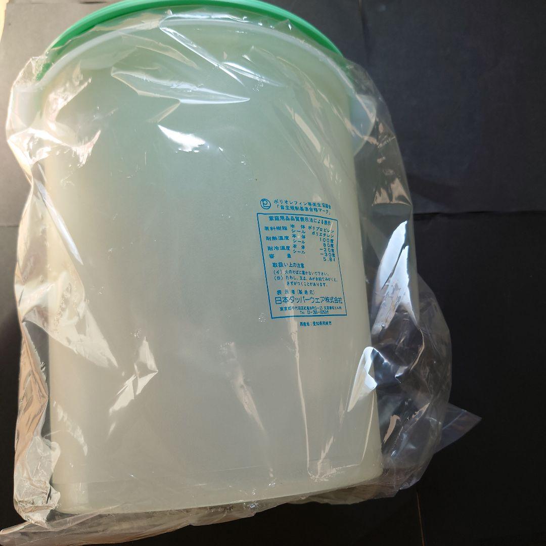 Tupperware　食品保存容器セット　タッパーウェア